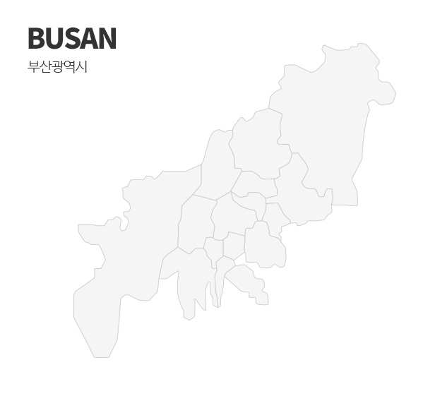 부산